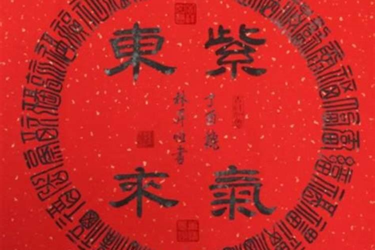 紫气东来的风水寓意