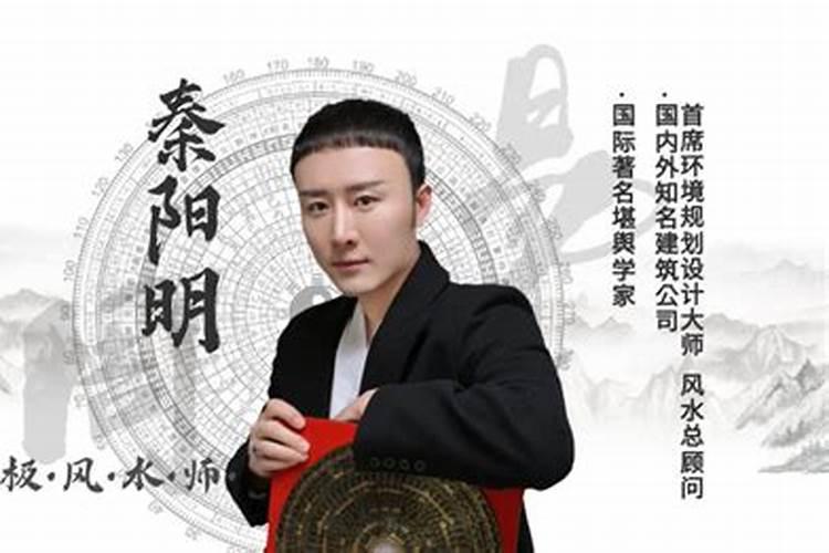 北京哪有看风水好的大师在什么地方？推荐一位靠谱风水大师？