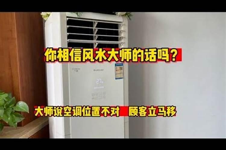 详解公司风水球的摆放位置禁忌