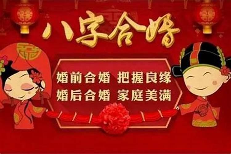结婚要不要看风水