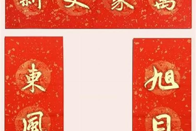 杨筠松的风水对联