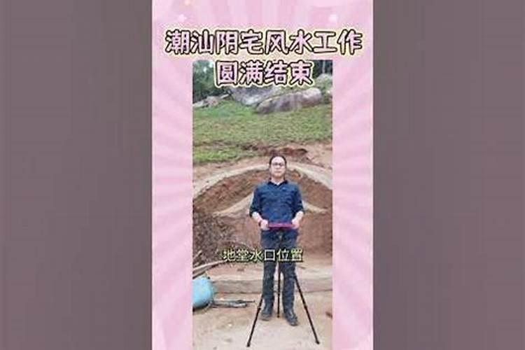 惠来县岐石镇华清村