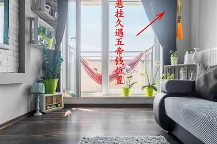 一进门对面是窗户有什么讲究