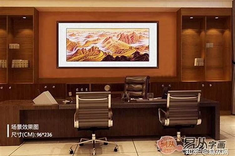 办公室挂风水画有什么讲究 办公室挂风水画需要注意五个方面
