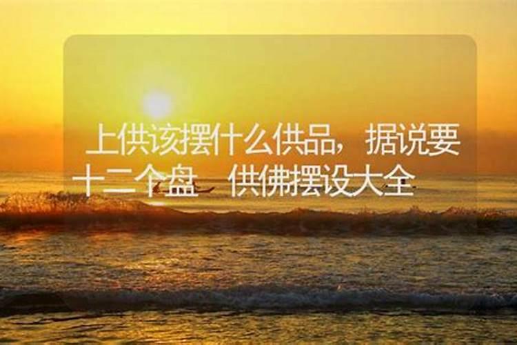 风水大师排名前十位