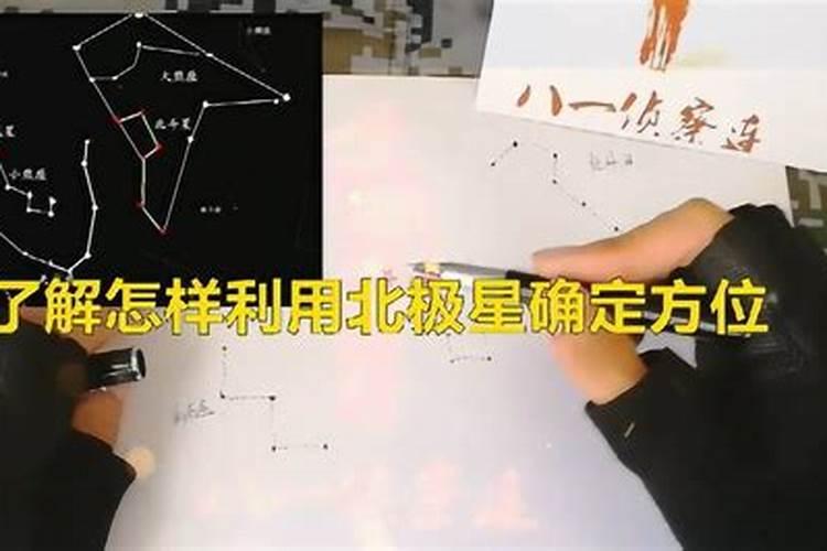 家里有一北极星的落地钟,请问有没有什么风水摆放上面的讲究,放什么位置...