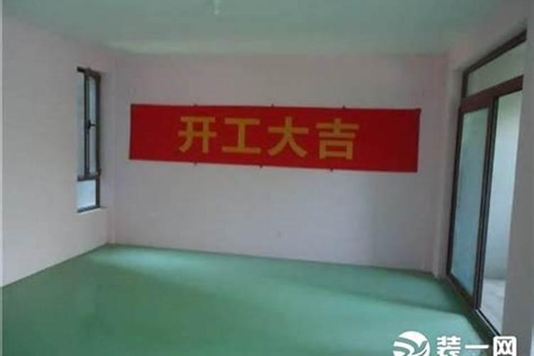 房子装修如何注重风水布局？