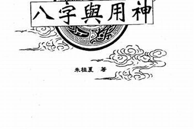 阳宅风水讲义实用全书,阳宅风水学基础入门