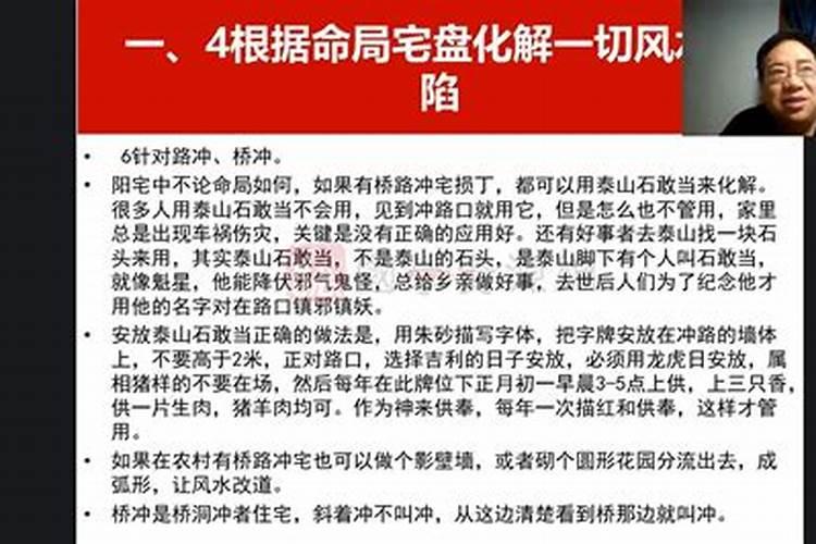 中国真正易经大师有哪些人呢？
