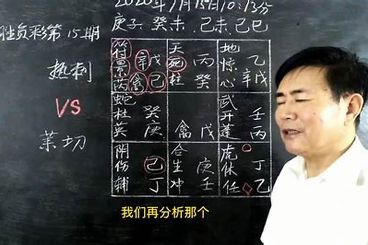 奇门遁甲预测准确性和案例分析