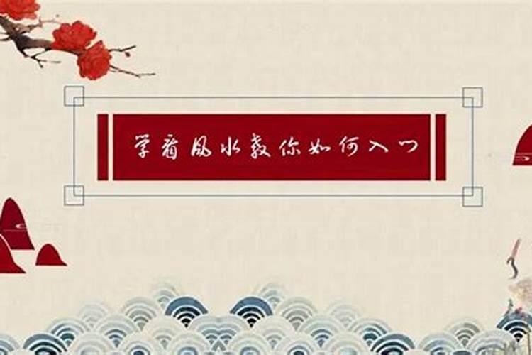 保险柜风水旺财运