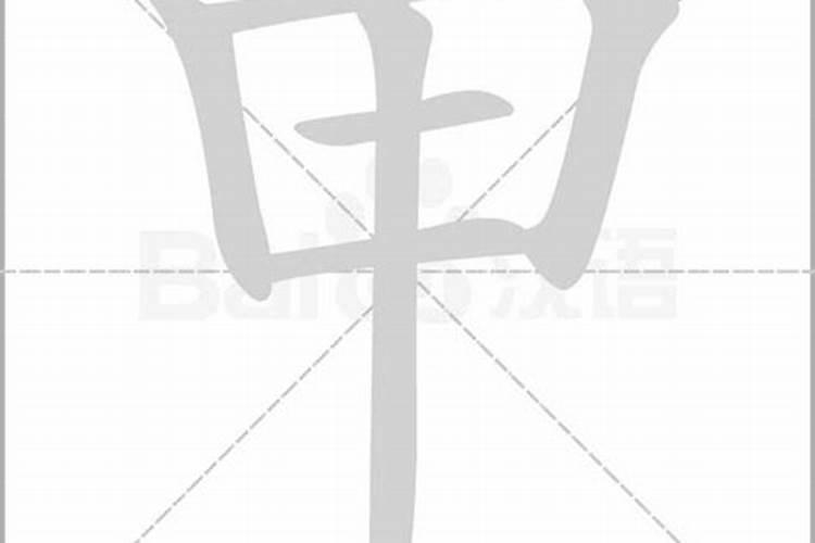 今日相士指十七。指十二生肖中的一个？？谢谢你