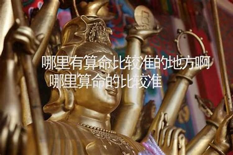 北帝庙的历史