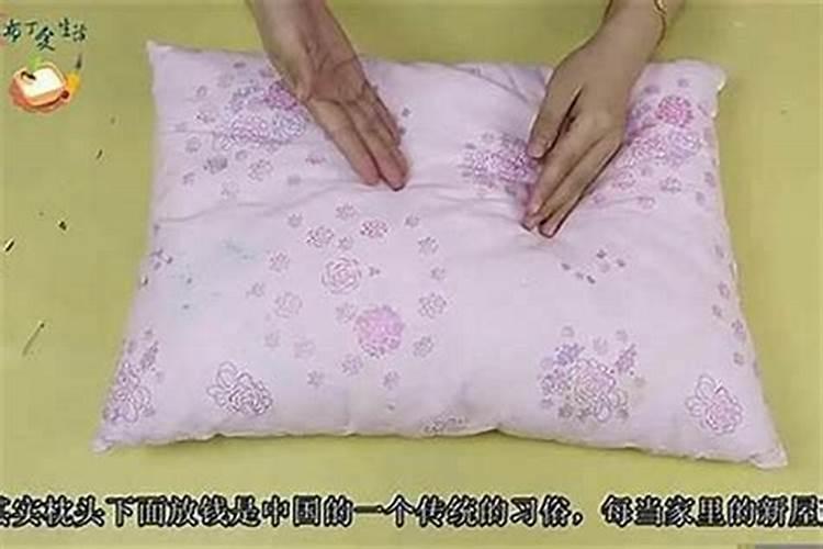 枕头底下放几张100元钱招财