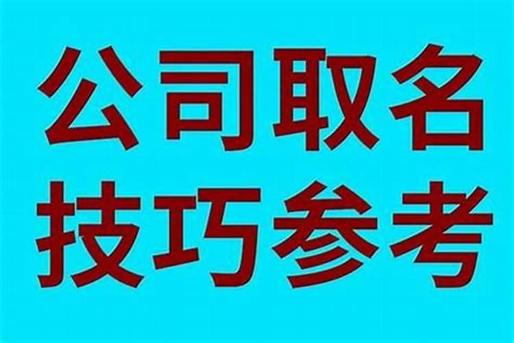 风水师的雅称