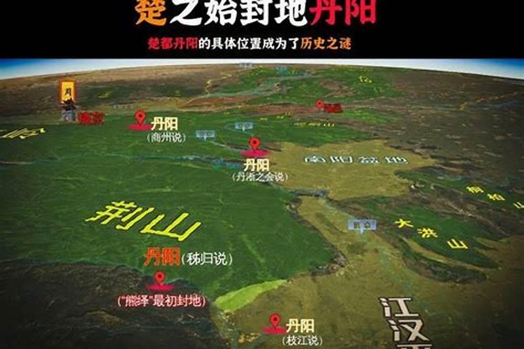 楚都郢:楚庄王曾左抱郑姬,右拥越女的国都在哪