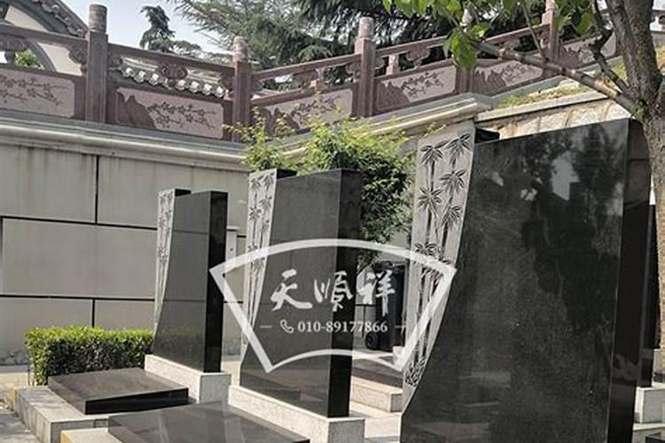 选墓地在山的什么位置好