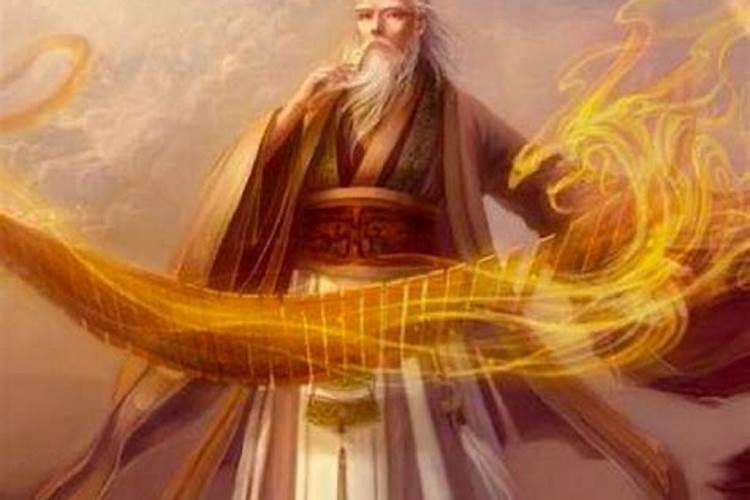 老子简介