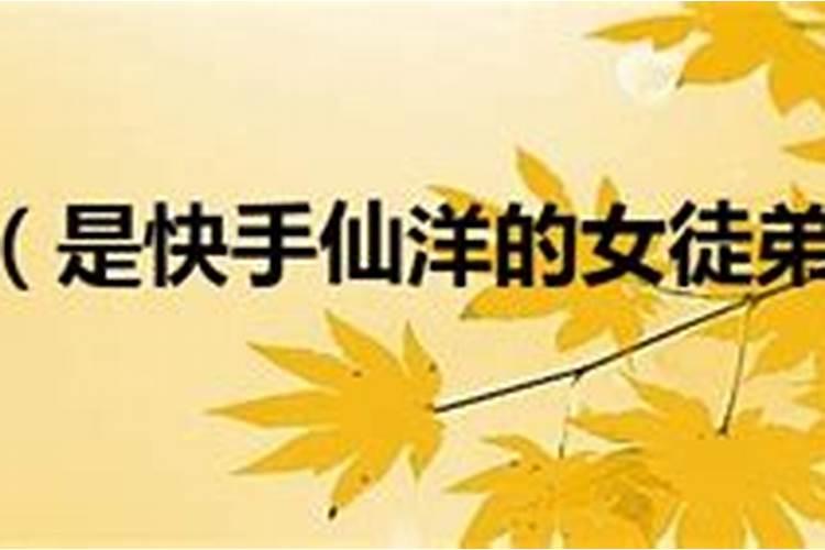 我爸找人给孩子起名字花了1千,叫宁俊东是不是被骗了？