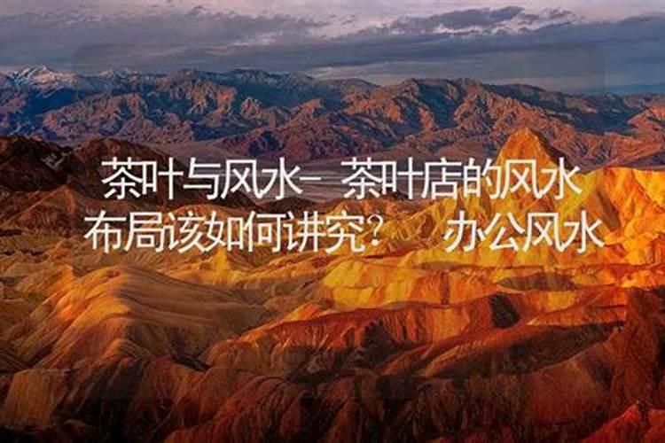 室内装修月亮门风水有影响吗