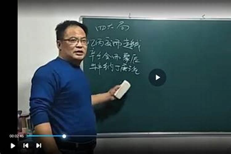 坐戌向辰方位怎么样坐辰向戌详解？