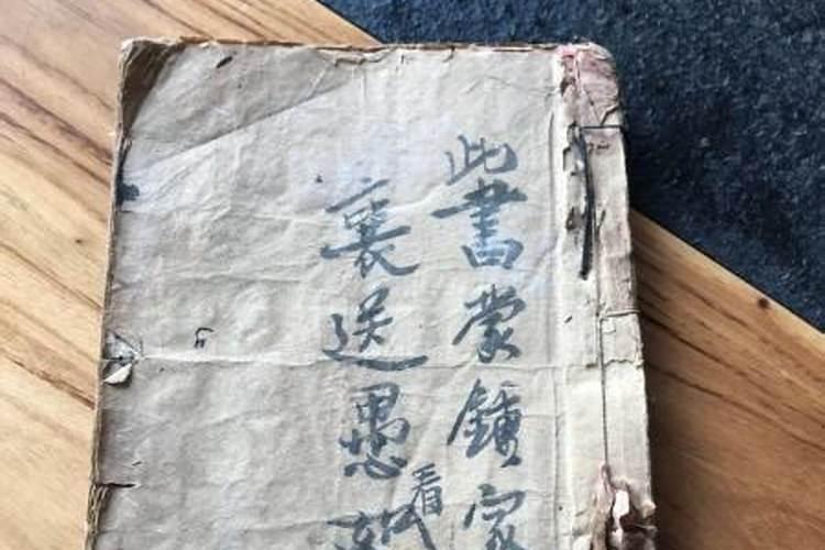 风水术语:阴宅风水明堂是什么意思？