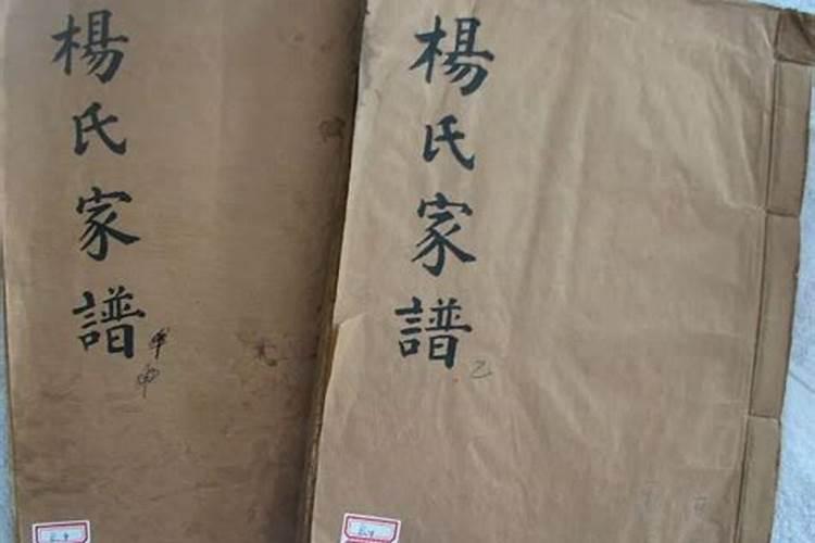 杨公风水是真的还是假的科学揭秘杨公风水迷信