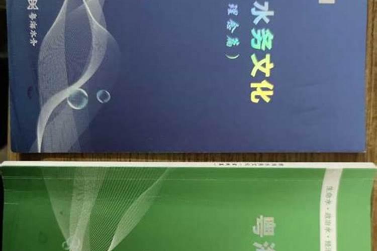 韩国要将风水申遗是真是假？
