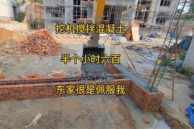 开挖掘机最忌讳什么风水讲究