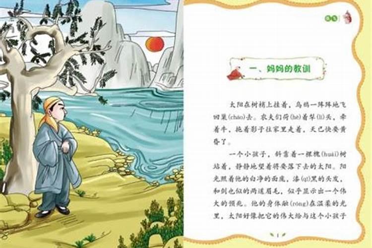 风水大师不过五的传人是谁