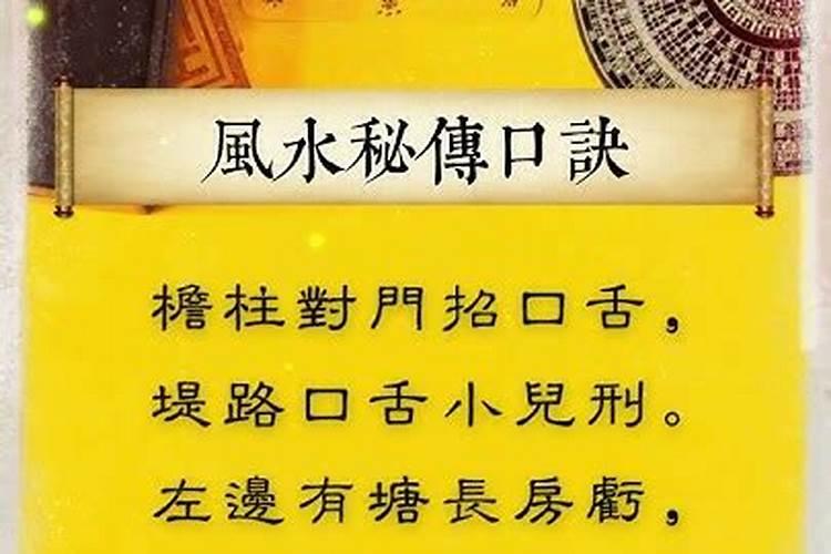 地质学方面的风水学书籍有哪些(比较权威的)？