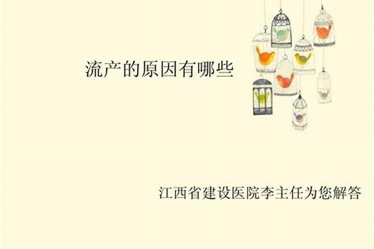 风水大师告诫:家中有孕妇,切不可随意装修,小心触动胎神!