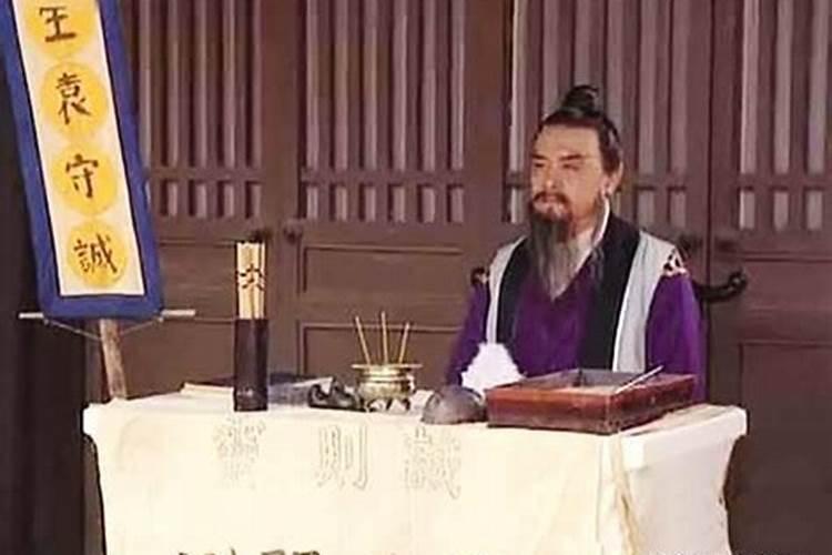 斩龙4:天地风水内容简介