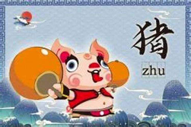1961年属什么生肖,十二生肖在猪年的运势预测