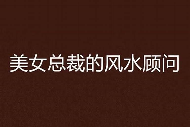 香港高楼风水之战最强的谁？