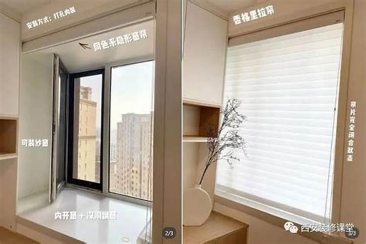 窗户高与门是风水不好吗？