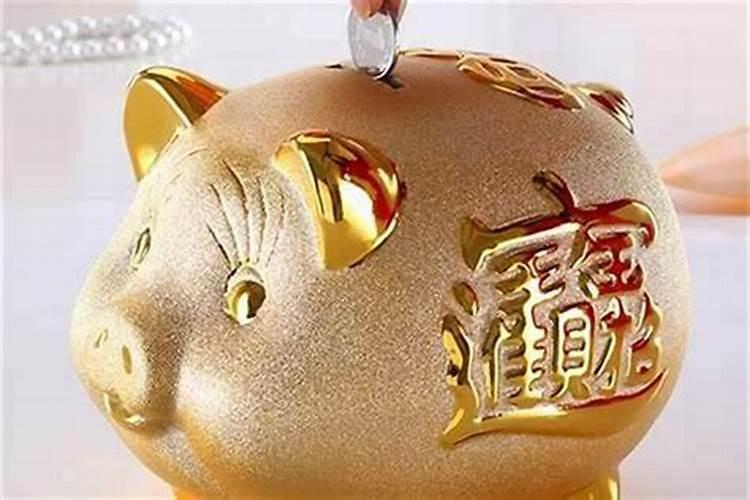 存钱罐放在哪里最招财