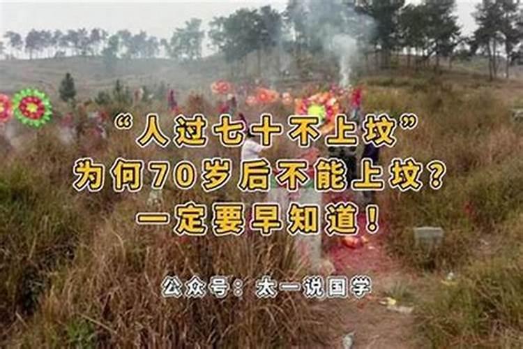大好河山还是大好山河