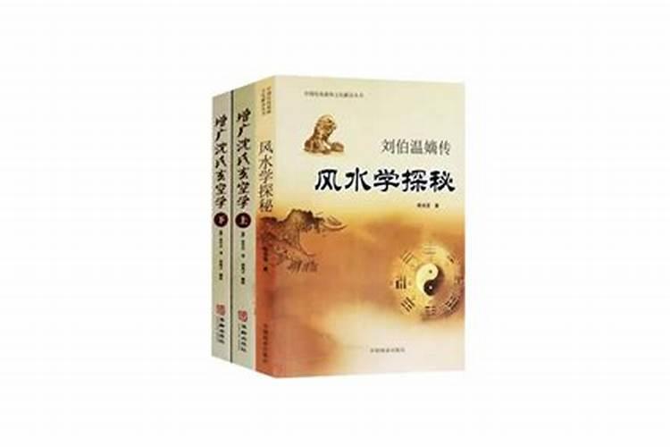 双龙坐像长寿歪斜缺角探寻至今无法解开的老北京风水之谜