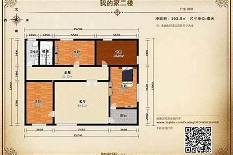 庭院风水:别墅前后院的风水讲究