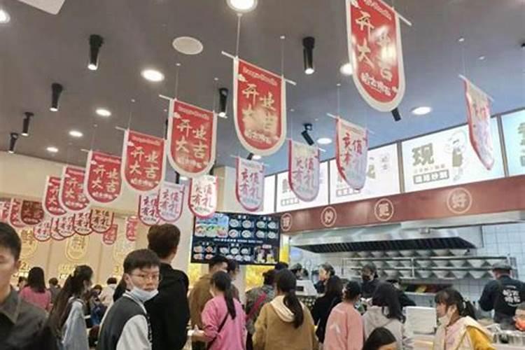 算命的去我店里 就简单看了一下 然后生意就不好了 找人看说那人给我...