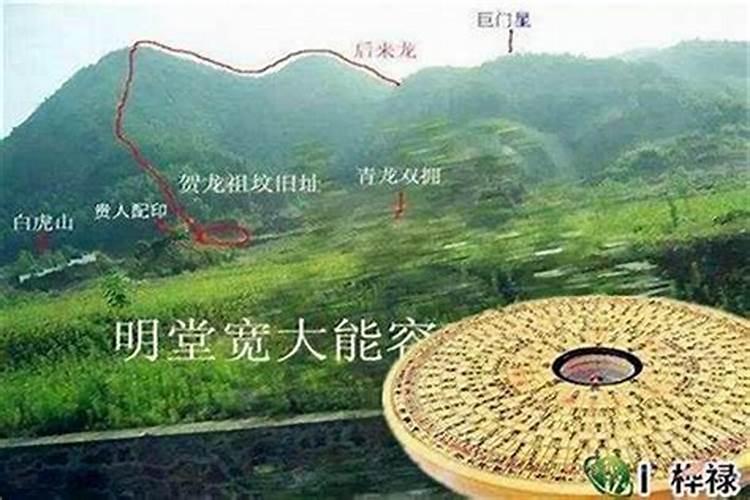 阴宅的风水会怎么样影响后代