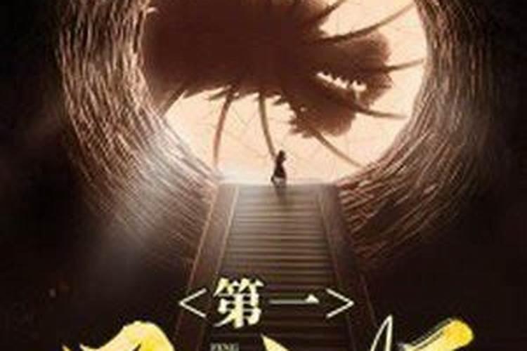 清朝风水大师有哪些
