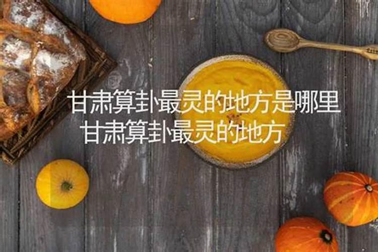 风水学最好的学校,中国有哪些风水学校