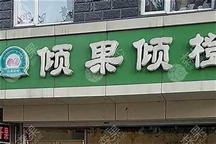 泉州文笔山传说