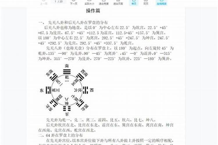 无锡看风水大师推荐？无锡看风水的先生推荐？无锡看风水的先生去哪里找...