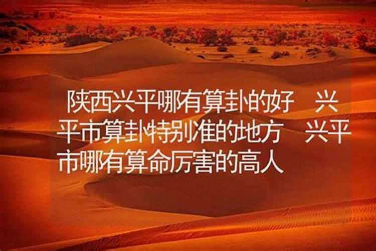 解密风水:司马晋室帝王陵集体失踪之谜