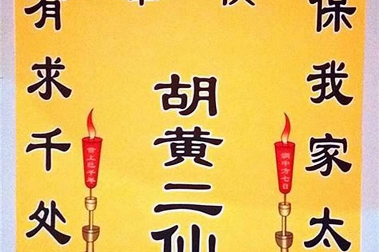 黄鼠狼进家里有什兆头