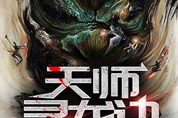 “神医”为何如此火爆？