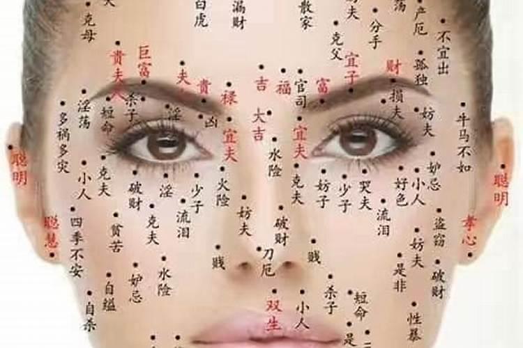 嘴边的痣可以去掉吗(有风水说法吗)